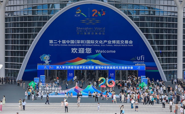 第二十届深圳文博会圆满结束！qm球盟会·(中国)「VR+AI」新玩法火爆现场